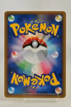 Pokemon card Venusaur 065/128 E series Expedition Base Set 1st ED Japanese MP - Image 4