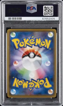 2021 POKEMON JPN PROMO CARD PACK 25TH ANV ED #005 DARK GYARADOS-HOLO PSA 10 - Image 2