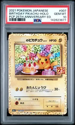 2021 POKEMON JPN PROMO CARD PACK 25TH ANV ED #007 BIRTHDAY PIKACHU-HOLO PSA 10 - Image 1
