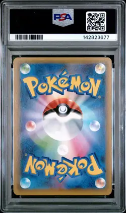 2021 POKEMON JPN PROMO CARD PACK 25TH ANV ED #007 BIRTHDAY PIKACHU-HOLO PSA 10 - Image 2