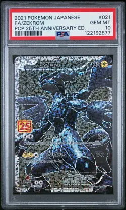2021 POKEMON JPN PROMO CARD PACK 25TH ANV ED #021 FULL ART/ZEKROM PSA 10 - Image 1