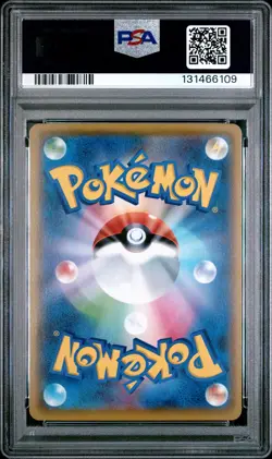 2021 POKEMON JPN PROMO CARD PACK 25TH ANV ED #001 CHARIZARD-HOLO PSA 10 - Image 2