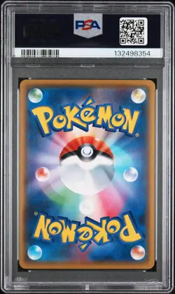 2021 POKEMON JPN PROMO CARD PACK 25TH ANV ED #024 M RAYQUAZA EX PSA 10 - Image 2