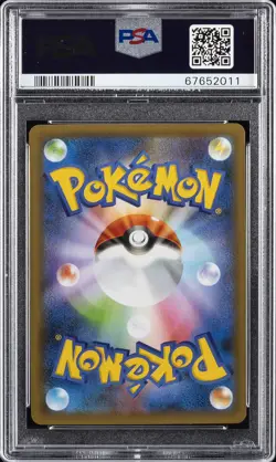 2021 POKEMON JPN PROMO CARD PACK 25TH ANV ED #005 DARK GYARADOS-HOLO PSA 10 - Image 2