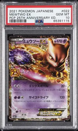2021 POKEMON JAPANESE PROMO CARD PACK 25TH ANNIVERSARY EDITION MEWTWO EX PSA 10 - Image 1