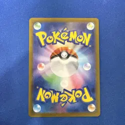 Mewtwo (Poke Ball Pattern) 150/165 Sv2a: Pokemon Card 151 Holo (Japanese) NM - Image 2