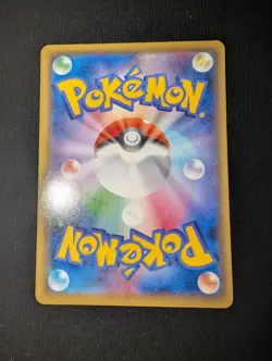Zarude 006/053 Family Pokemon Card Game Japanese Deck Exclusive Stamp sH - Image 2