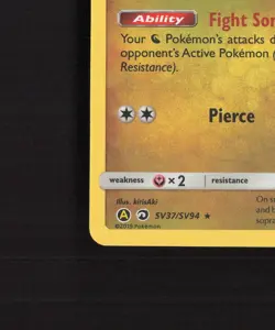 Altaria SV37/SV94 Hidden Fates Shiny Holo Rare Pokemon Card NM - Image 5