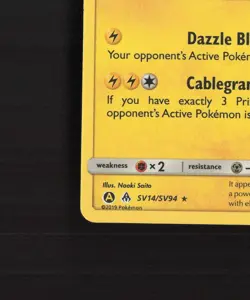 Xurkitree SV14/SV94 Hidden Fates Shiny Holo Rare Pokemon Card NM - Image 5