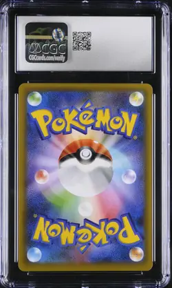 Luxray GL LV.X #017/025 Japanese CGC 10 2021 Pokemon 25th Anniversary Promo PK. - Image 2