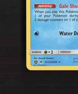Frogadier SV12/SV94 Hidden Fates Shiny Holo Rare Pokemon Card NM - Image 5