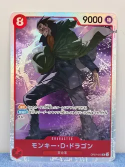 ONE PIECE Card Monkey D Dragon OP07-015 9000 Power Holo Japanese TCG - Image 1