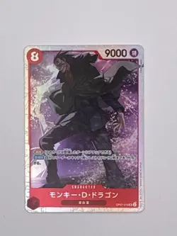 ONE PIECE Card Monkey D Dragon OP07-015 9000 Power Holo Japanese TCG - Image 3