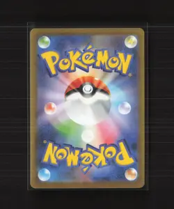 Dragonair 148/165 Japanese sv2a Reverse Pokeball Holo Uncommon Pokemon Card - Image 3