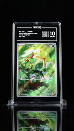 Caterpie 172/165 Sv2a: Pokemon Card 151 Holo (Japanese) TAG 10 GRADED SLAB - Image 1