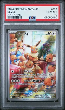 PSA 10 Eevee AR 078/066 Crimson Haze sv5a 2024 Pokemon Card Japanese Art Rare - Image 1