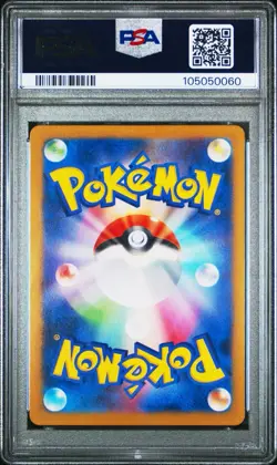 PSA 10 Eevee AR 078/066 Crimson Haze sv5a 2024 Pokemon Card Japanese Art Rare - Image 2