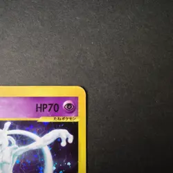[MP] Mewtwo 118/128 Expedition 1st Edition e Series Old Japanese Pokemon Card - Image 3