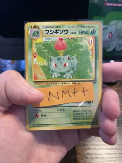 Japanese Non Holo Pokemon IVYSAUR Southern Islands Promo No. 002 126💎NM +💎 - Image 1
