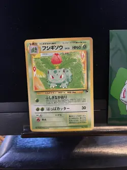 Japanese Non Holo Pokemon IVYSAUR Southern Islands Promo No. 002 126💎NM +💎 - Image 2