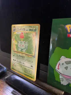 Japanese Non Holo Pokemon IVYSAUR Southern Islands Promo No. 002 126💎NM +💎 - Image 4