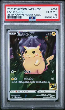 2021 POKEMON JPN 25TH ANV COLL #001 FULL ART/PIKACHU PSA 10 - Image 1