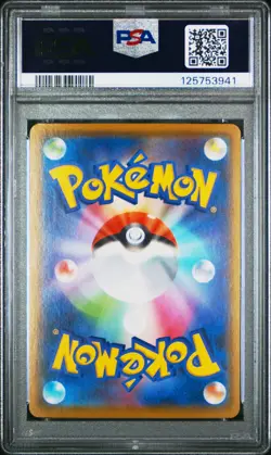 2021 POKEMON JPN 25TH ANV COLL #001 FULL ART/PIKACHU PSA 10 - Image 2