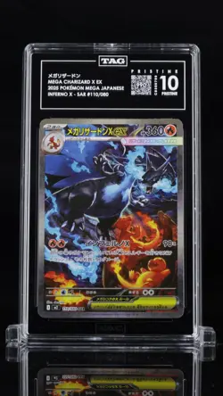 TAG 10 PRISTINE Mega Charizard X ex 110 Japanese Inferno X SAR 2025 Pokemon - Image 2