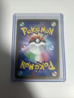 Pokemon Japanese Ninja Spinner DRAGALGE EX 116/083 SAR M4 Card MINT-NM - Image 2