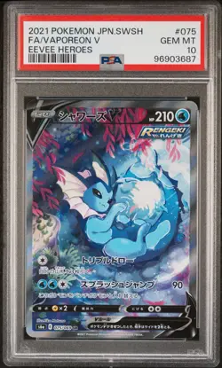 PSA 10 Vaporeon V Super Rare 075/069 Pokemon Japanese Eevee Heroes Gem Mint - Image 1