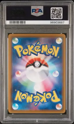 PSA 10 Vaporeon V Super Rare 075/069 Pokemon Japanese Eevee Heroes Gem Mint - Image 2