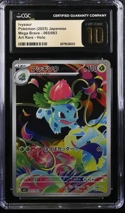 2025 POKEMON JPN M1L-MEGA BRAVE ART RARE #065 IVYSAUR CGC 10 PRISTINE - Image 1