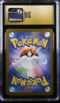 2025 POKEMON JPN M1L-MEGA BRAVE ART RARE #065 IVYSAUR CGC 10 PRISTINE - Image 2