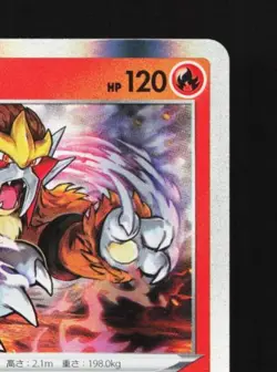 Entei 014/068 NM Incandescent Arcana Japanese Pokemon Card TCG - Image 5