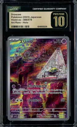 2023 Pokemon JPN Viloet ex 086/078 DROWZEE Art Rare Holo CGC 10 Pristine - Image 1