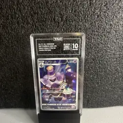 Dusknoir TAG 10 198/184 VMAX Climax Character Rare Japanese Pokemon TCG - Image 1