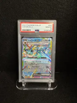 Pokemon TCG Vaporeon ex 031/187 Sv8a Terastal Fest Full Art Holo PSA 10 Japanese - Image 1