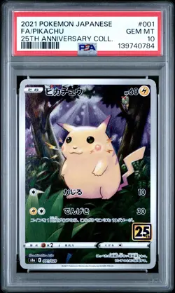 2021 POKEMON JPN 25TH ANV COLL #001 FULL ART/PIKACHU PSA 10 - Image 1