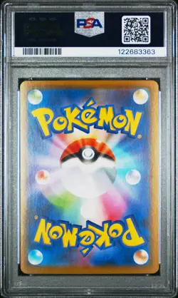 2021 POKEMON JPN 25TH ANV COLL #001 FULL ART/PIKACHU PSA 10 - Image 2