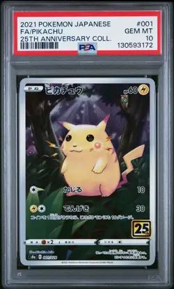2021 POKEMON JPN 25TH ANV COLL #001 FULL ART/PIKACHU PSA 10 - Image 1