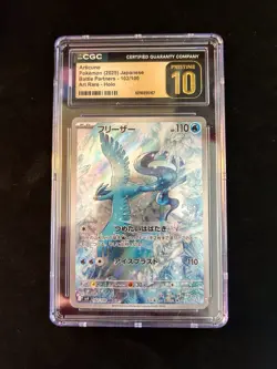 Articuno Pokemon 2025 Japanese Battle Partners 102/100 AR Holo CGC PRISTINE 10 - Image 1