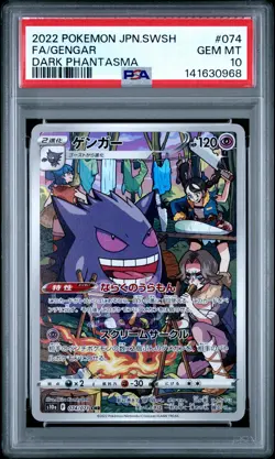 2022 POKEMON JAPANESE SWORD & SHIELD DARK PHANTASMA #074 FULL ART/GENGAR PSA 10 - Image 1