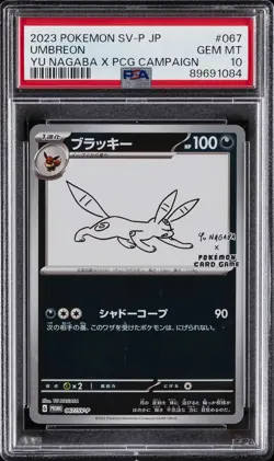 2023 POKEMON JAPANESE SV-P PROMO #067 UMBREON PSA 10 - Image 1