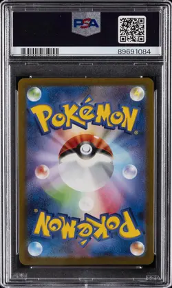 2023 POKEMON JAPANESE SV-P PROMO #067 UMBREON PSA 10 - Image 2