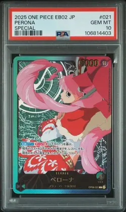 PSA10 Perona Special #021 EB02 2025 One Piece Card Japanese - Image 1