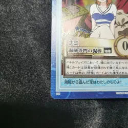 One Piece Carddass 1st Stage Holo Card S05 Nami Japanese - Image 4