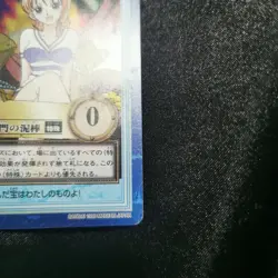 One Piece Carddass 1st Stage Holo Card S05 Nami Japanese - Image 5