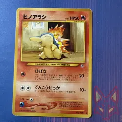 Neo Genesis - MP - Cyndaquil No. 155 Vintage Japanese Pokemon (US Seller) - Image 1