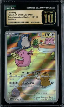 2024 Pokemon JPN Transformation Mask 113/101 CHANSEY Art Rare CGC 10 Pristine - Image 1