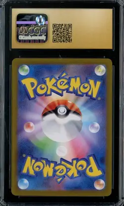 2024 Pokemon JPN Transformation Mask 113/101 CHANSEY Art Rare CGC 10 Pristine - Image 2